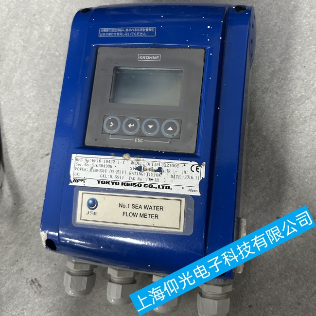 苏州船舶科隆电磁流量计OPTIFLUX 2100C无流量信号输出故障维修调试