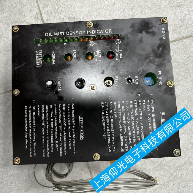 深圳大发MD-9M油雾探测器主板与底座脱落或接触不良故障维修更换调试