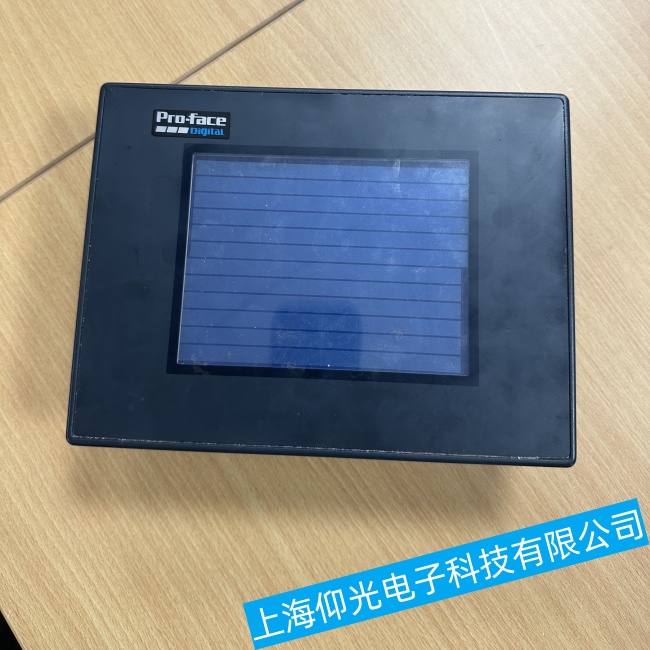惠州普洛菲斯触摸屏GP2501-LG41-24V局部区域无响应故障维修电话