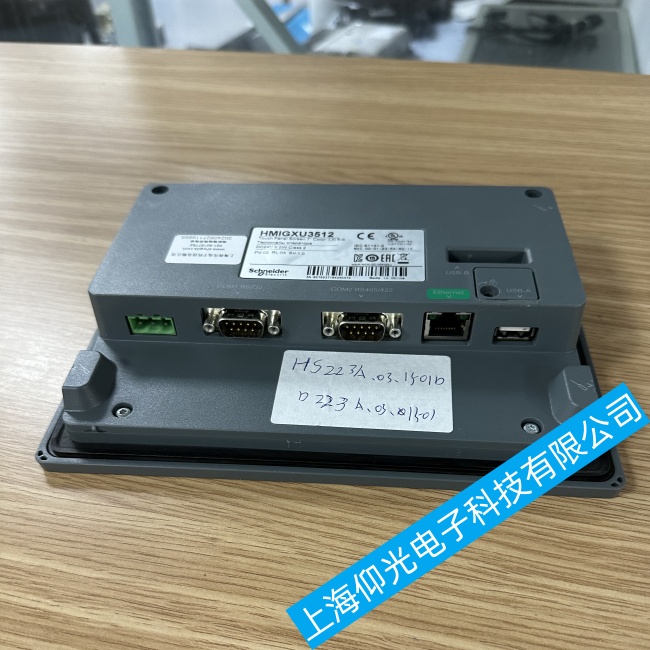 甘肃施耐德触摸屏XBTG5230上电烧保险故障维修商家联系方式