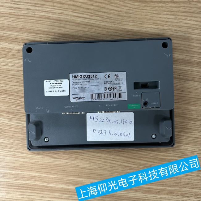 广西施耐德触摸屏XBTG5230触摸反应迟钝故障维修店地址