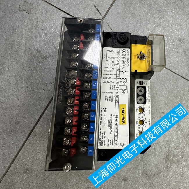 上海船舶LUXCO电机控制器SMC-505输出过大故障维修免费检测