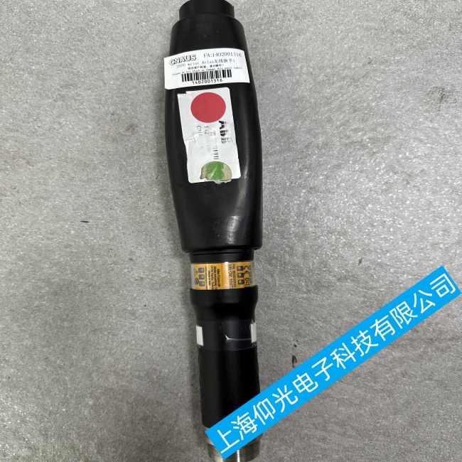 Atlas阿特拉斯无线扳手STWRENCH系列工作过程中突然断电故障维修指南