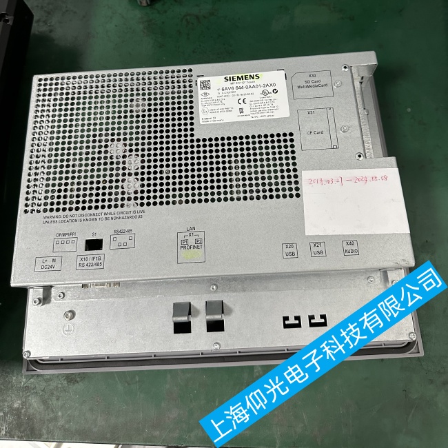 阜阳西门子触摸屏6AV6644-0AA01-2AX0卡在开机界面无法继续启动故障专业维修