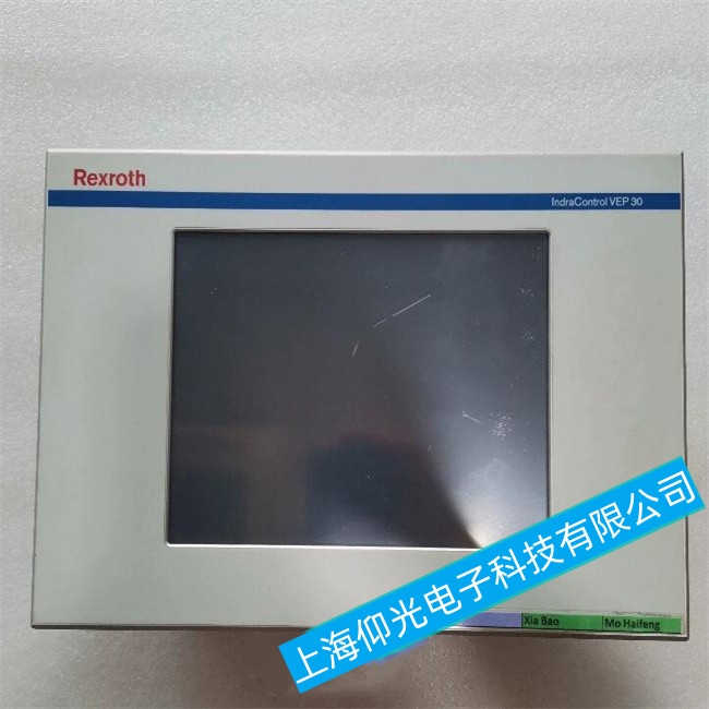 福建力士乐工控机VPB40无法正常显示操作系统界面故障维修厂家