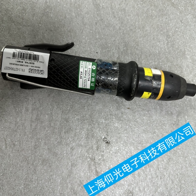 Atlas阿特拉斯无线扳手STWRENCH系列精度控制不准确故障维修推荐厂家