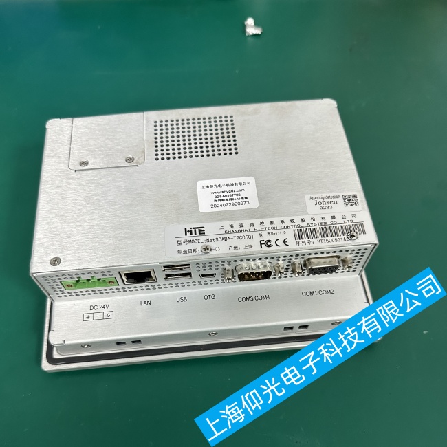 四川梅特勒托利多TPC0501触摸屏通电后反复闪屏不开机故障维修服务热线