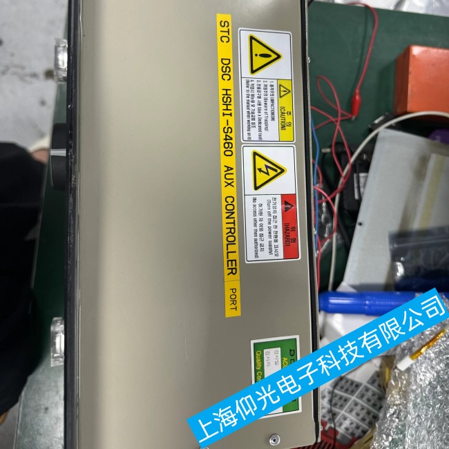 深圳船舶现代DSC HSHI-S460 AUX控制器无法启动故障维修哪家好