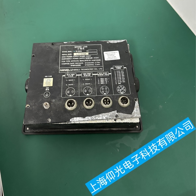 船舶宁禄计程仪SL806测量数据不准确或无法测量故障维修厂家地址