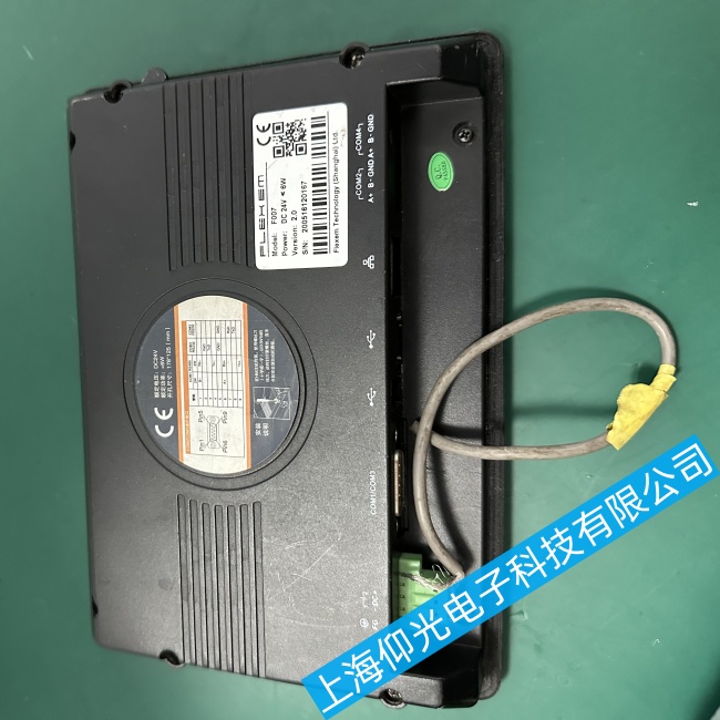 FLEHEM繁易触摸屏F007信号不稳定故障维修联系方式