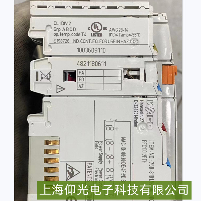 WAGO万可可编程控制器750-810k000-0008-信号无响应故障维修