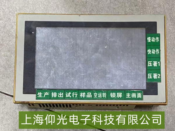 ���ⴥ��������������ʧЧά��ָ��