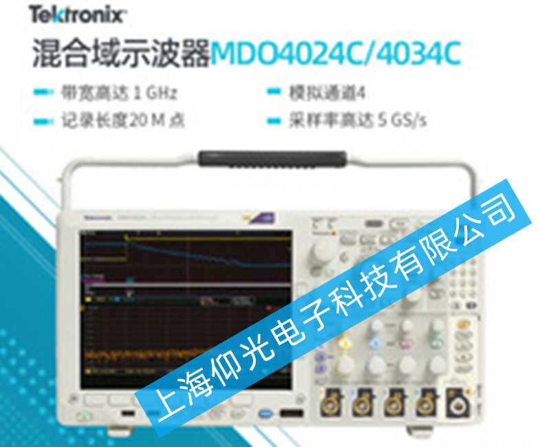 针对泰克混合域示波器MDO4024C/4034C(带宽1GHz)的维修问题