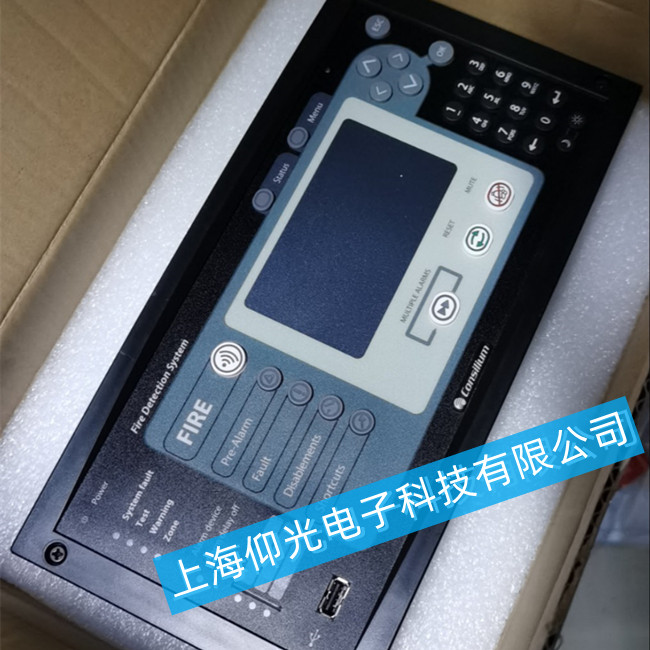 5100195-20A Consilium Control M 4.3火警主机控制面板维修方法