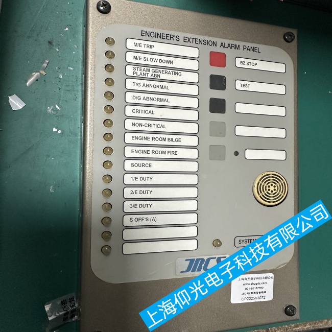 船用JRCS延伸报警模块显示屏显示异常故障维修地址在哪里