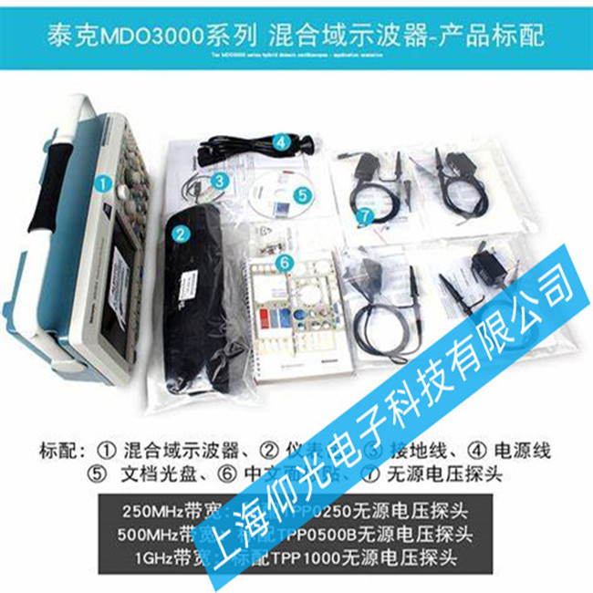 泰克 数字荧光示波器 TDS3000C系列输入阻抗异常故障怎么维修