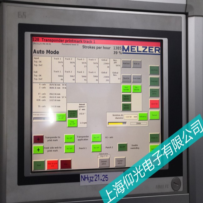 上海仰光-贝加莱触摸屏4PPC30.0702-22B花屏故障维修方案