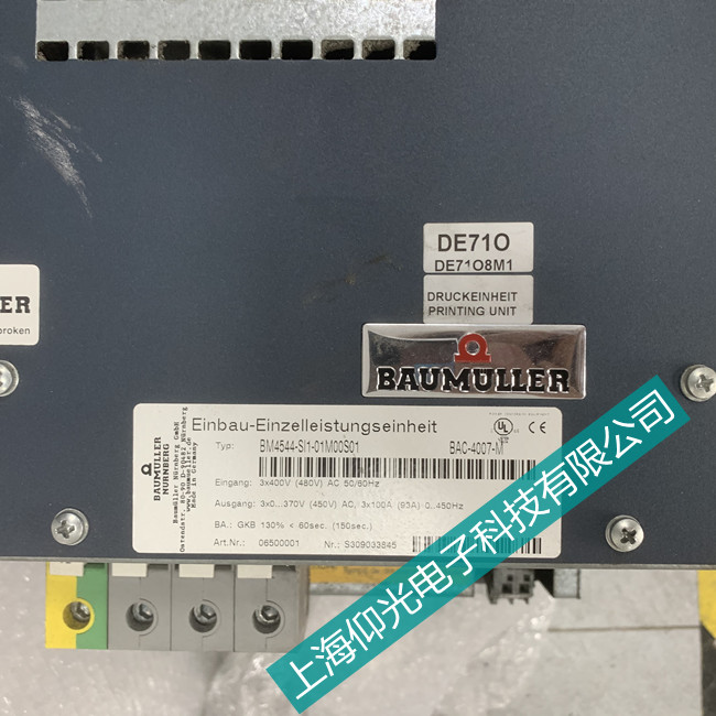 丽江维修鲍米勒伺服驱动器-BM4600报警显示157故障维修方法