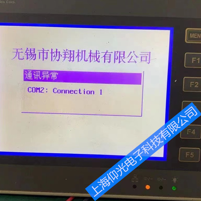 HITECH海泰克触摸屏维修PWS6A00T-P常见故障维修方法
