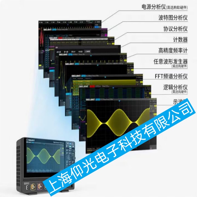 鼎阳(SIGLENT)数字示波器SDS2000X Plus系列出现波形不稳定或闪烁该如何维修