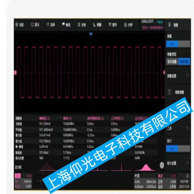 鼎阳(SIGLENT)数字示波器SDS2000X Plus系列出现波形失真或变形故障该怎么维修