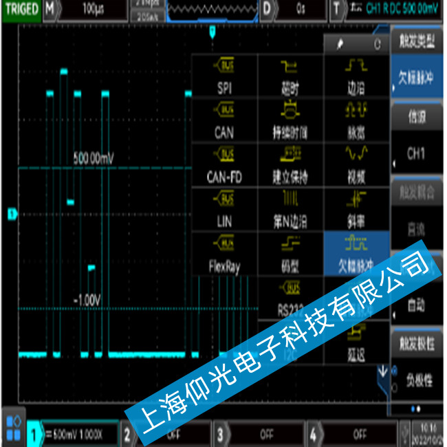 优利德UNI-T MSO3000CS系列数字示波器出现示波管老化故障的维修方法