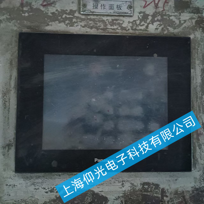 松下触摸屏维修AIG32MQ02D-F触摸屏触摸不灵维修方法 