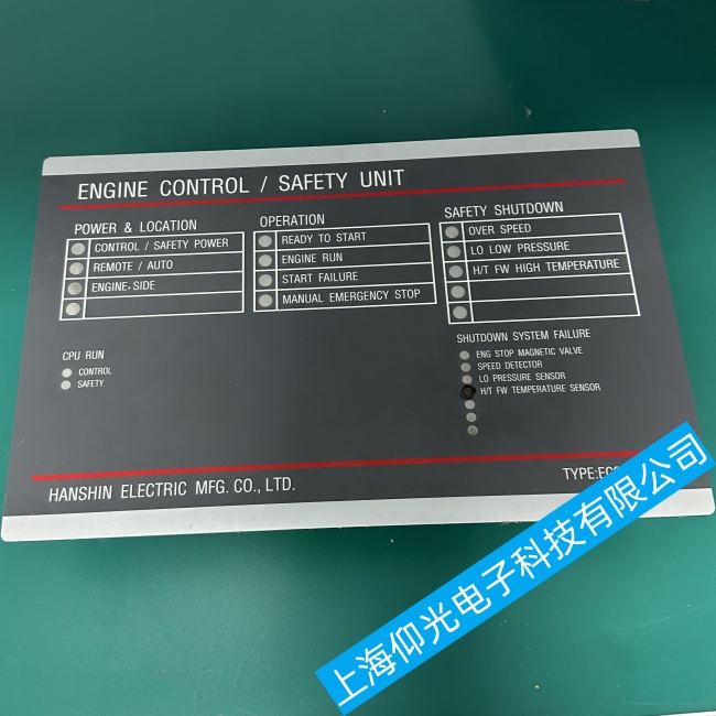 船舶YAMAR DAHUA辅机板电源灯不亮故障维修步骤