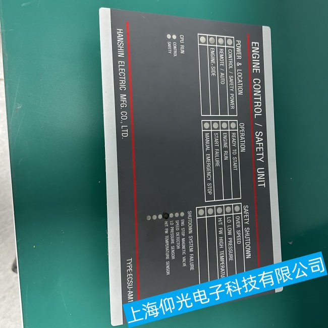 船舶YAMAR DAHUA辅机板部分功能失效故障处理方式
