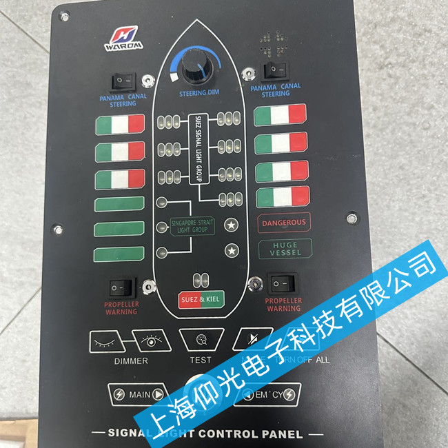 船用航行灯控制器维修HR-SLC航行灯控制板常见故障维修