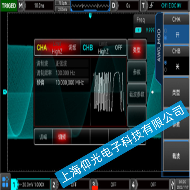 优利德UNI-T MSO3000CS系列数字示波器出现校准故障的维修方法