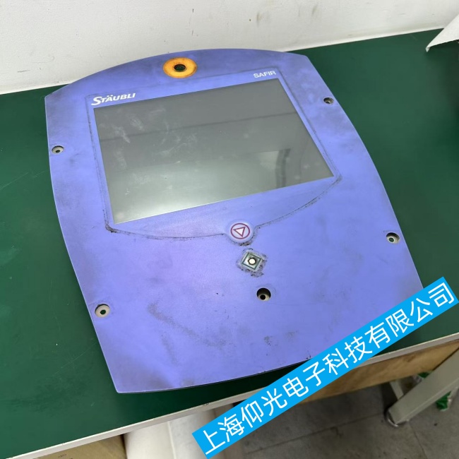 史陶比尔触摸屏Z21027700有显示无背光故障维修经验丰富