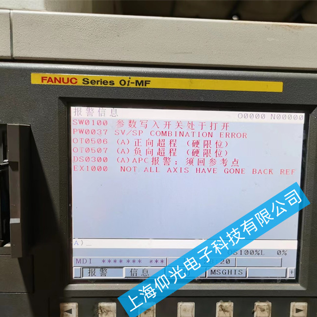 发那科系统屏维修A02B-0319-B502暗屏故障维修方法