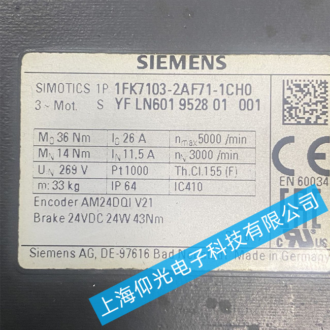 西门子伺服电机维修1FK7103-2AF71-1CH0报警F070011故障维修