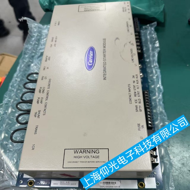 开利空调离心机启动模块CEPL130259-07-R无法复位故障维修经验丰富