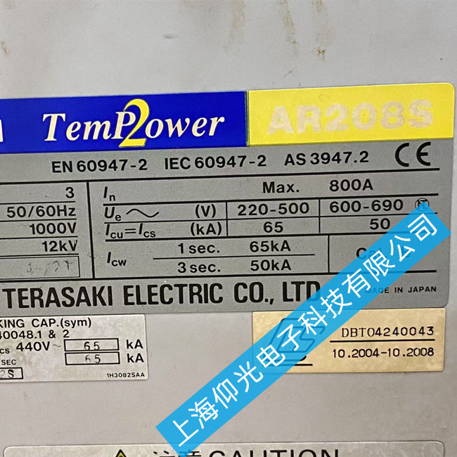 峙崎开关断路器维修EN60947-2 IEC60947-2常见故障维修