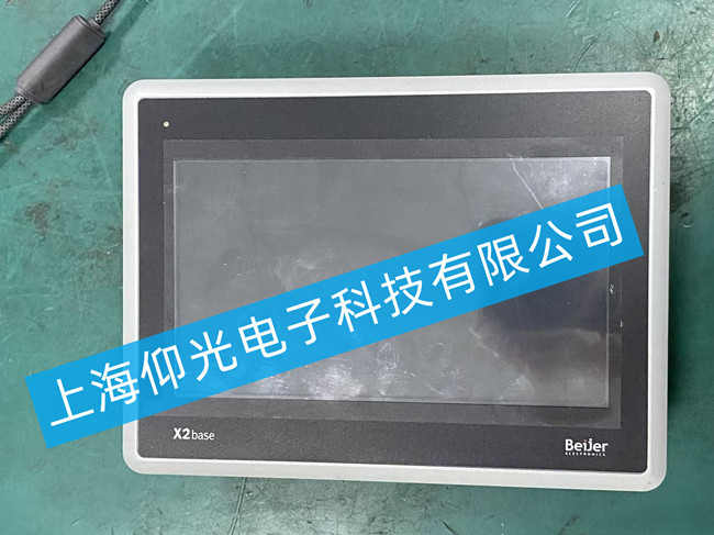 Beijer ����  ������ά�޷���