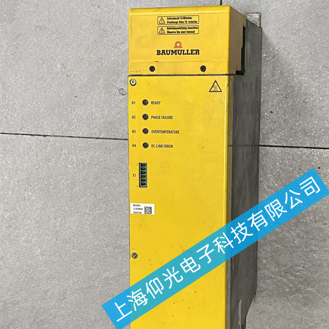 �������ŷ�������ά��BM5043-SG00-0000-0000-00-01����P0206-84ά�޷�