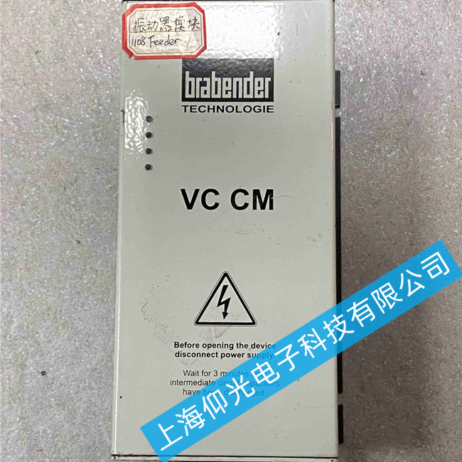 ������������ģ��ά��ISC-VCָʾ�Ʋ�������ά��