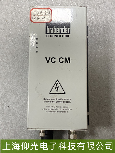 �������� VC CM ����ģ��������������Ų����޸�