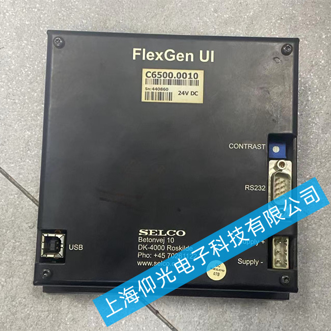 SELCO�����˻����Ƶ�Ԫģ���ά��FIEXGEN UI�����������ά��