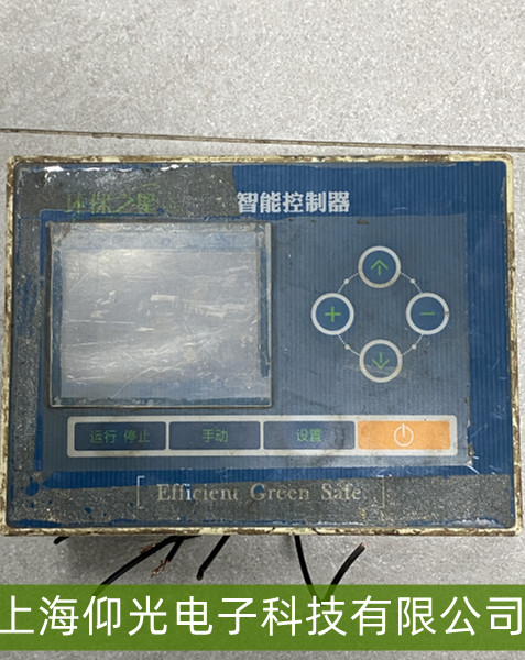 ��ҵ���ܿ�����ָֹͣ��ʧЧ����ά�޷���