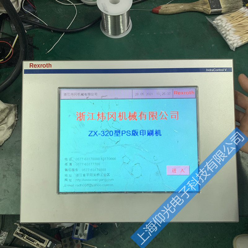 Rexroth��ʿ�ִ�����ά��VCP11.2DWN-003-NN-NN-PW����ά��