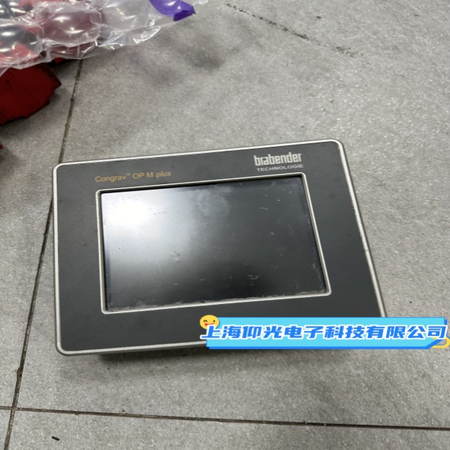  Brabender�����ձ��£�Congrav® OP M plus ��ҵ������ά��