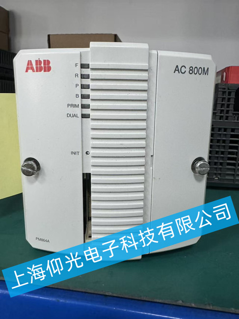 ABB PM864A (AC 800M) ������ά�޷���