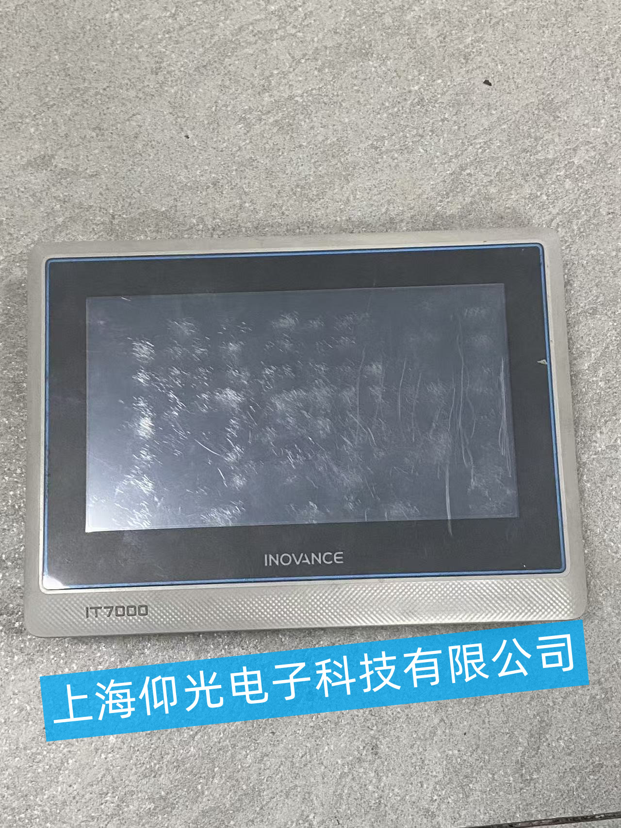 �㴨 IT7000 ������ά�޷�������