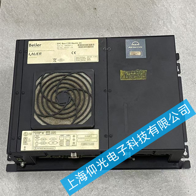 �������ػ�ά��EPC BOX C2D�ϵ��ձ���ά�޷���