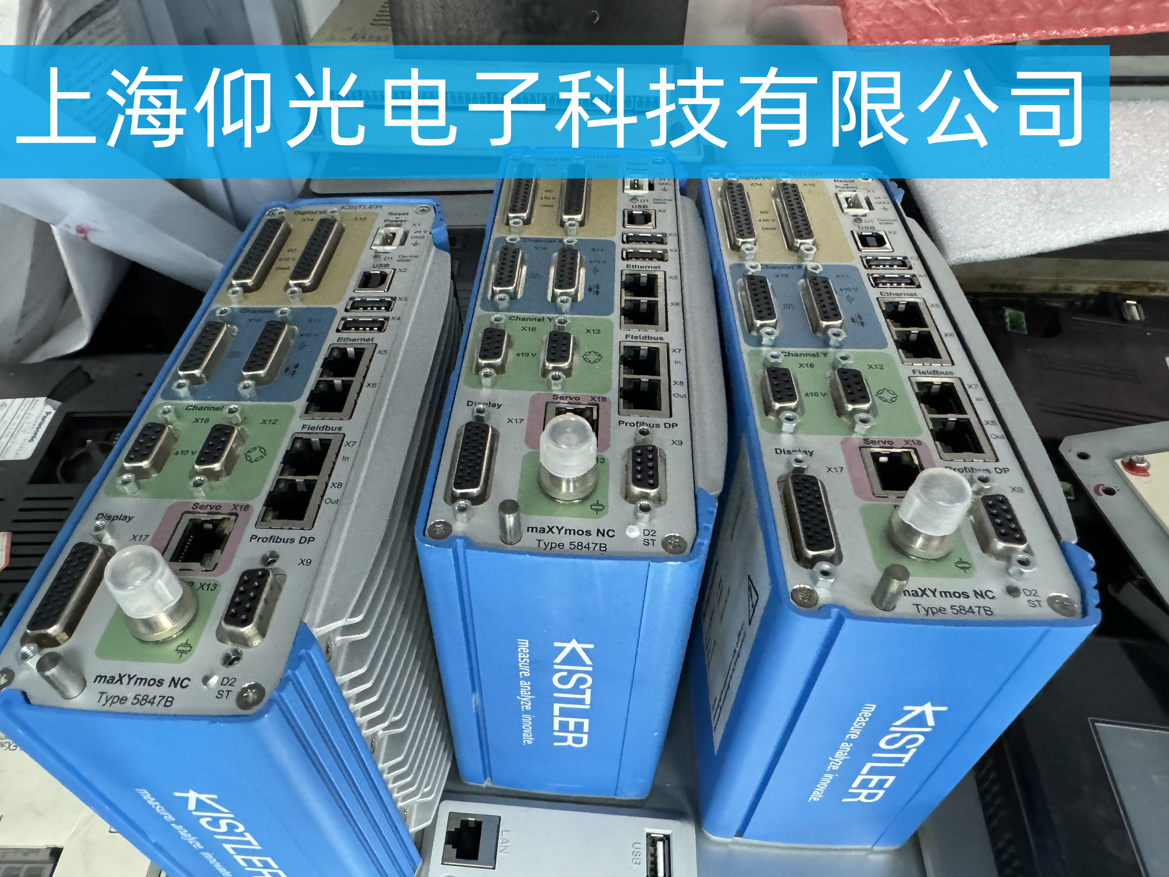 KISTLER maXYmos NC (Type 5847B) ά�޷���