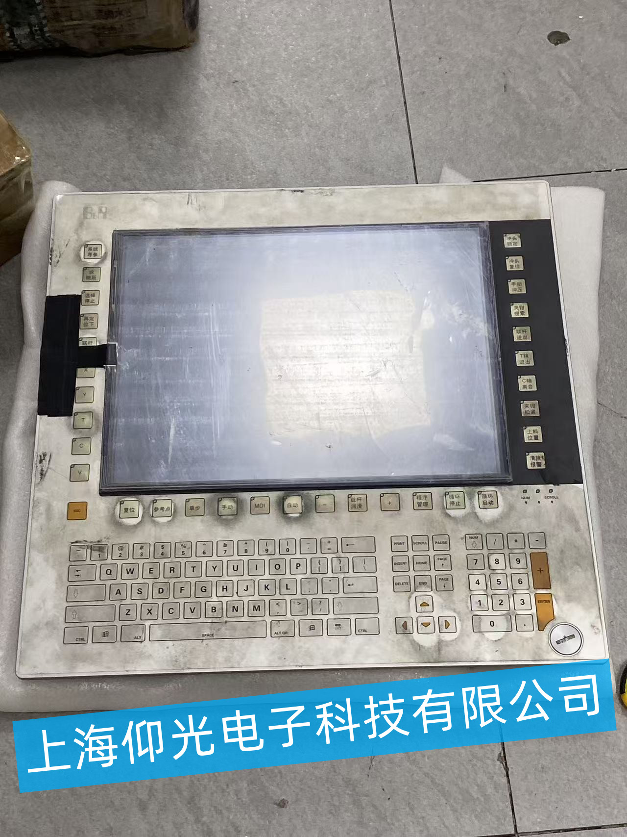 ��������ҵ��壨B&R��ά�޷���