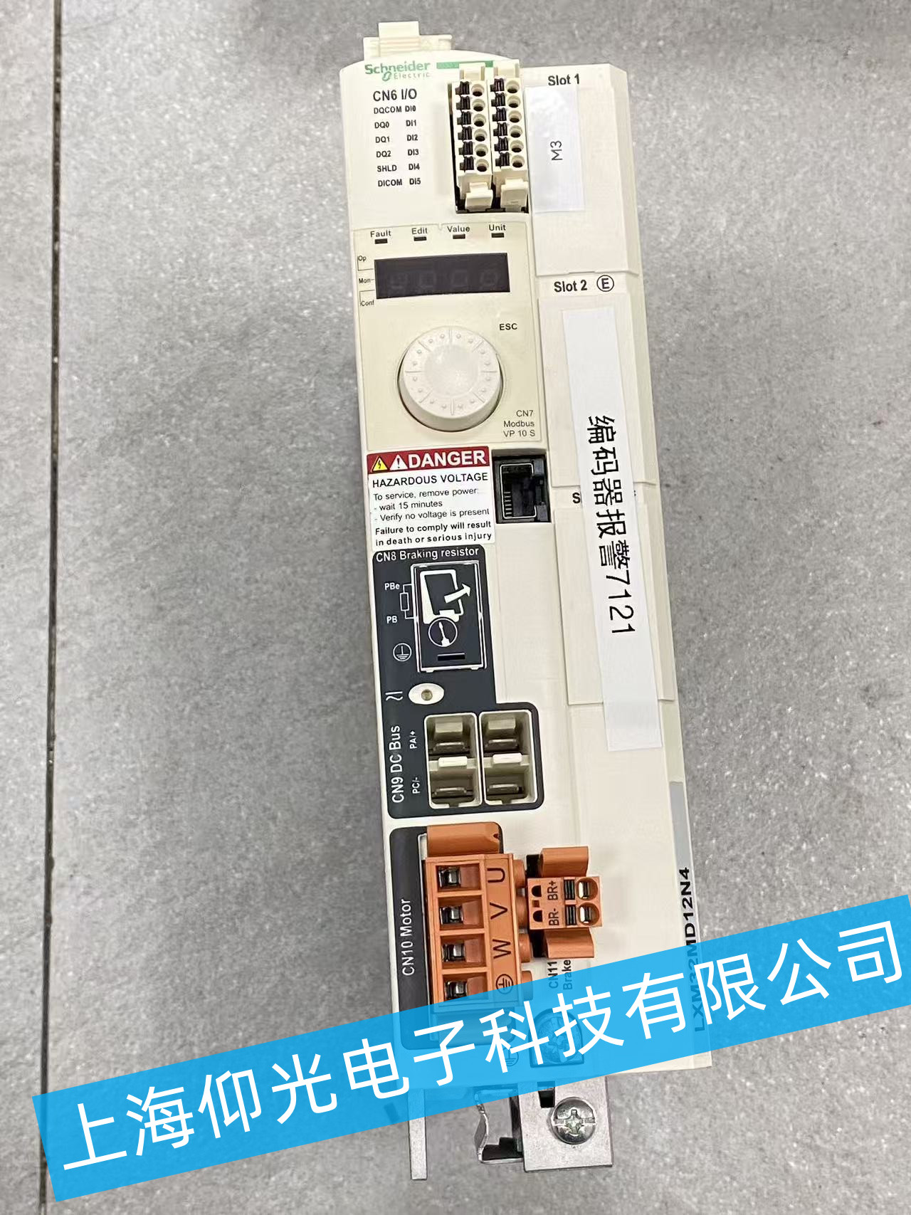 ʩ�͵� LXM32 ϵ���ŷ������������������� ��ά�޷���
